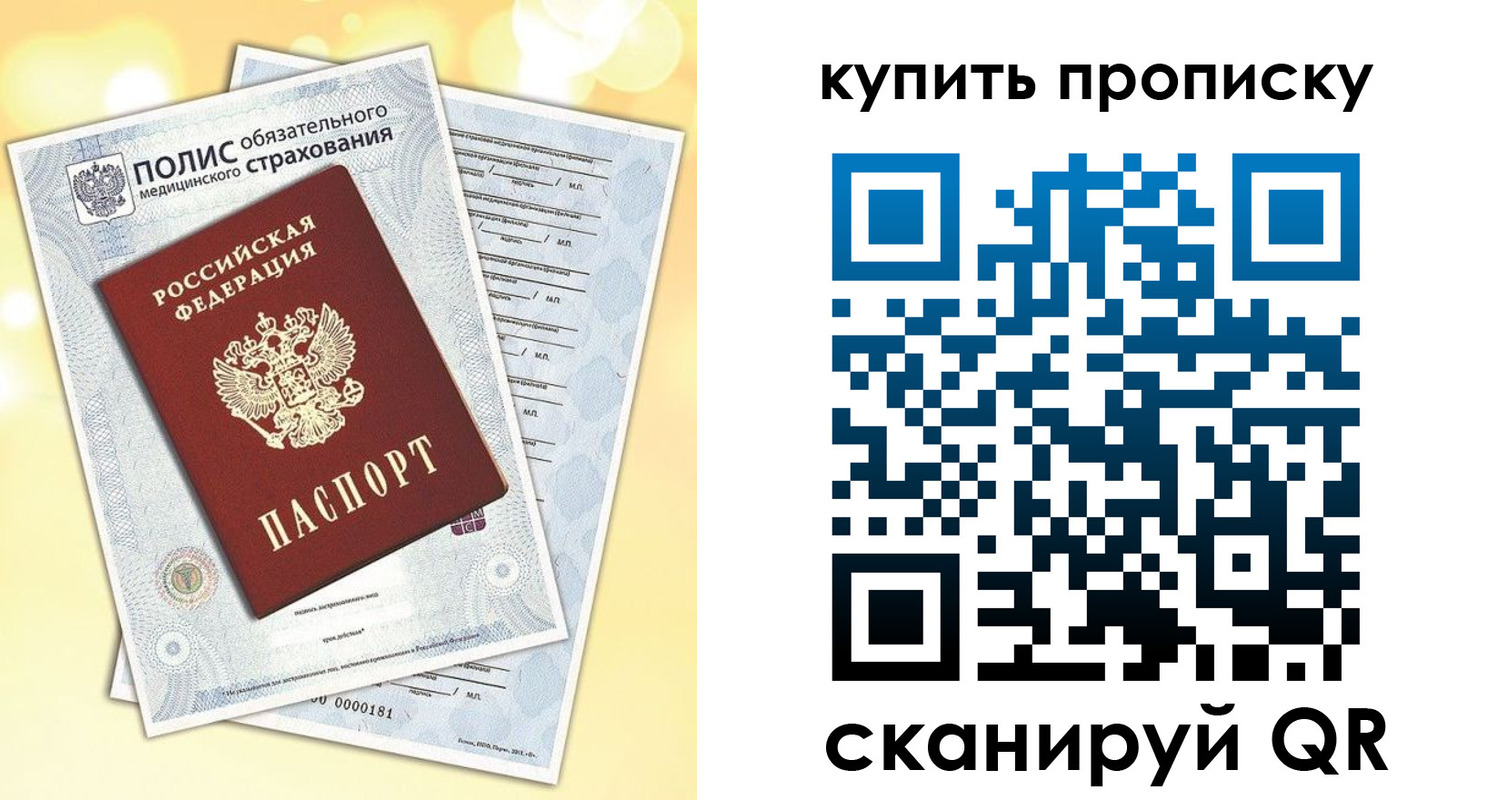 временная регистрация госуслуги в Рыльске