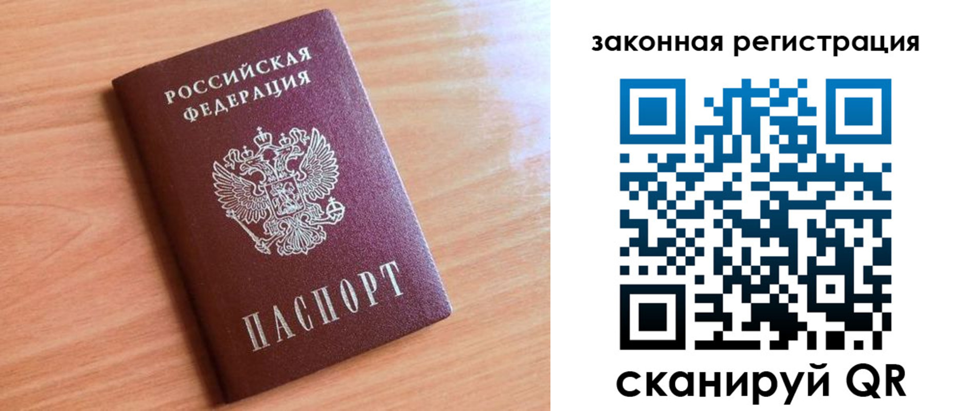 пропишу в квартире в Рыльске